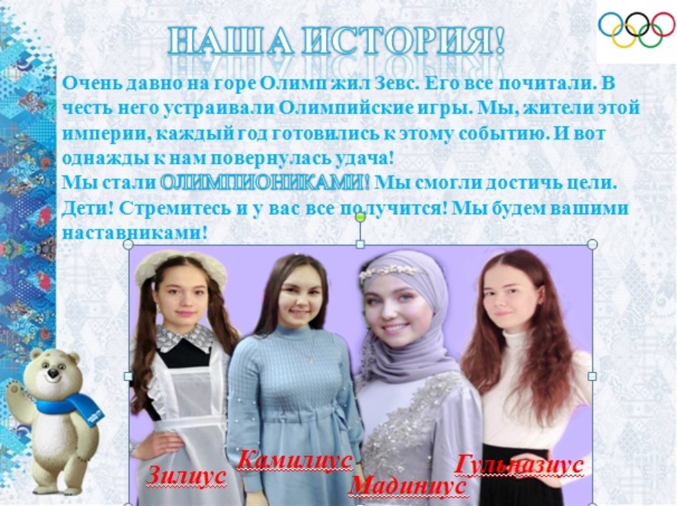 В добрый путь, вожатые! В добрый путь, вожатые!