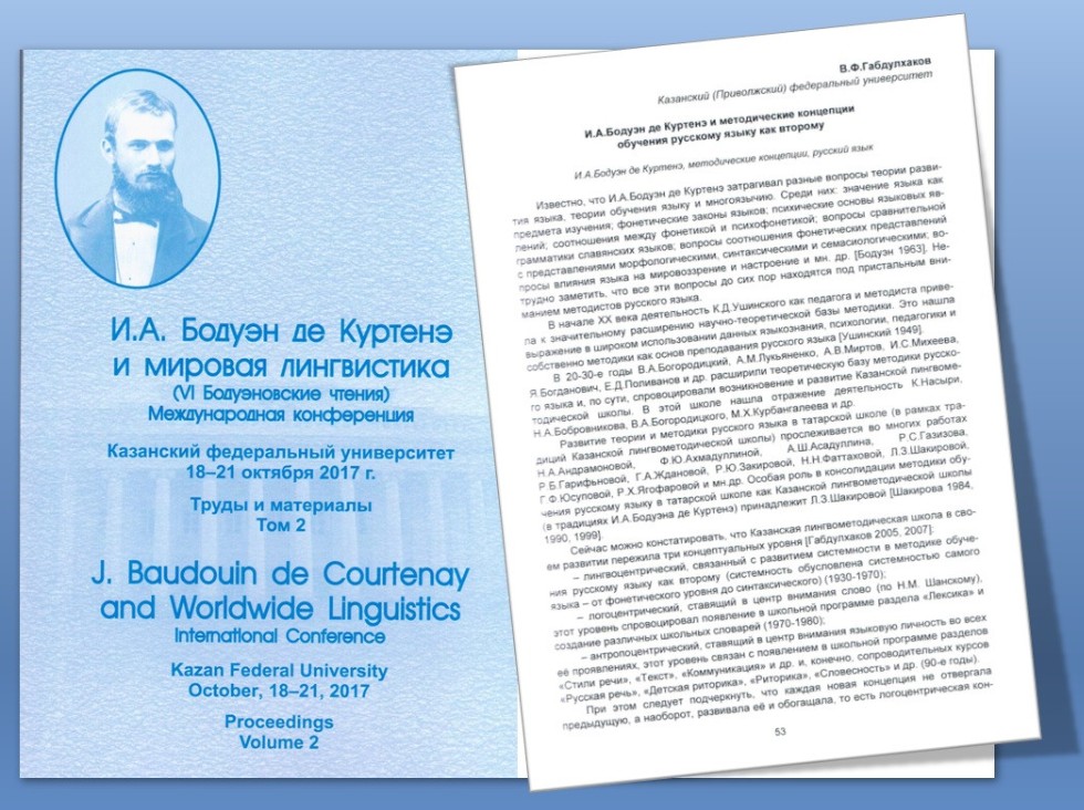 Публикации Публикации