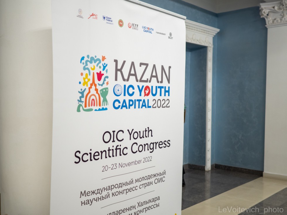 Студенты ИПиО - участники форума 'Kazan - OIC youth capital 2022' ,Форум «Kazan - OIC youth capital 2022»