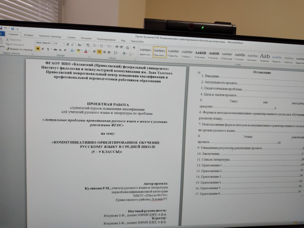 ����� ��������� ������������ �������� �������� ����� 2021