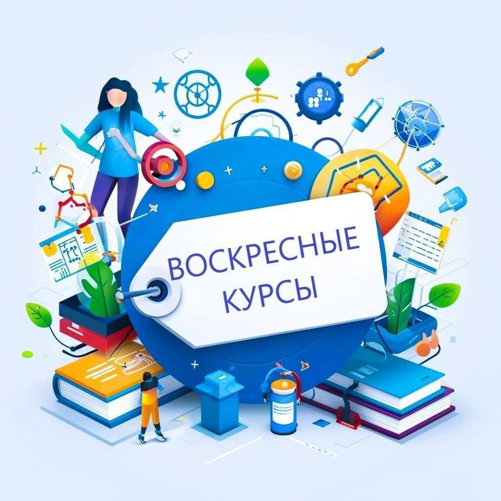 ��������! ,2025-2026 ������� ���, �����������, �������������� ��������������� ������