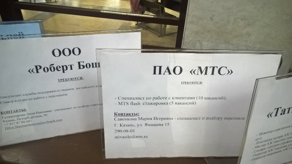 �������� ����������� ��������� 26 ������ 2018 ���� �������� ������� �������� '������� �� �����'