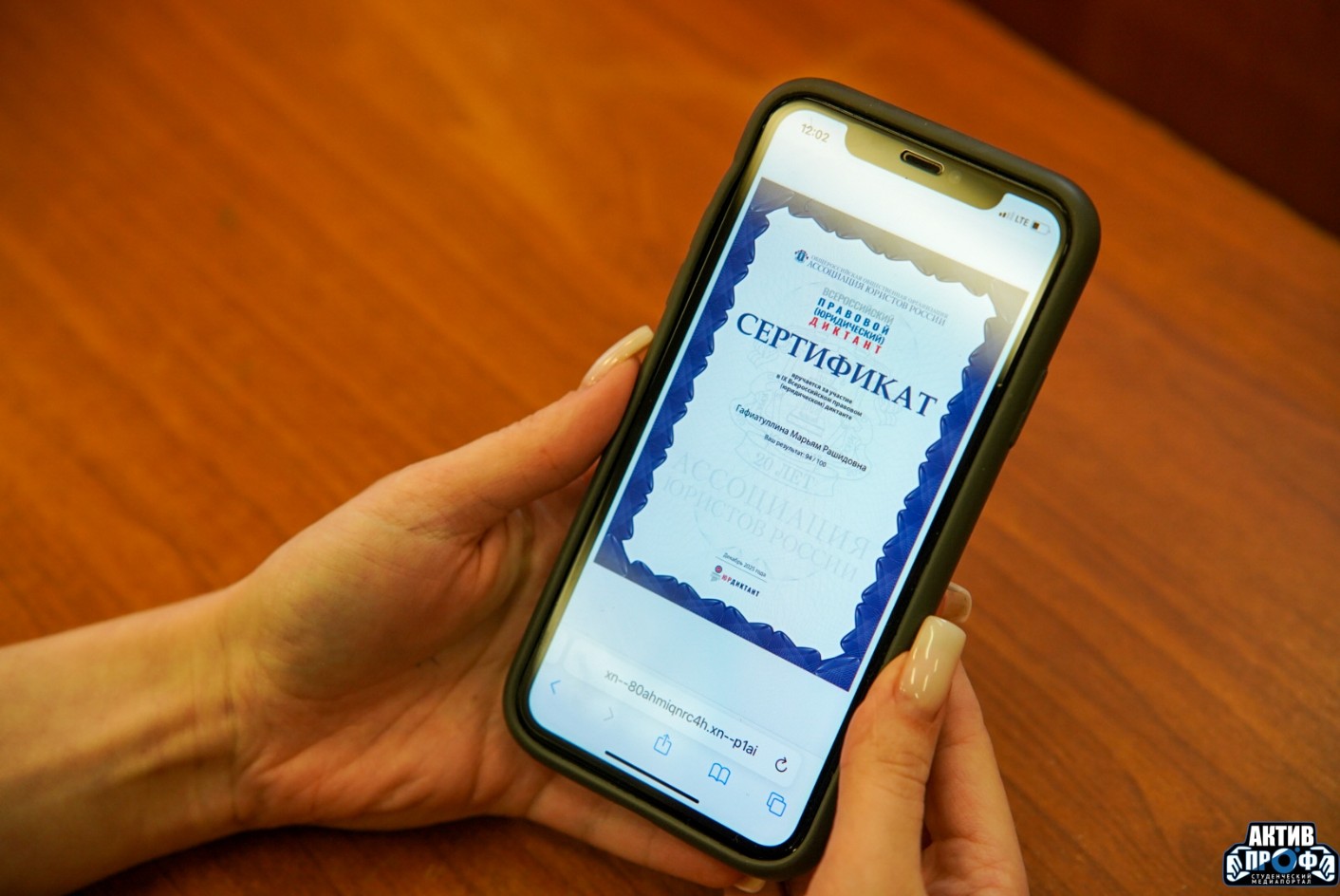 Наша юридическая смена Наша юридическая смена