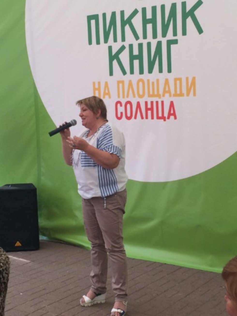 '�� ���� ����� ������� ? ����������'