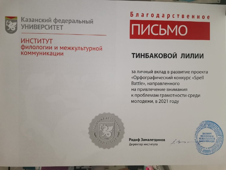 НАШИ СТУДЕНТЫ - ПОБЕДИТЕЛИ РАЗЛИЧНЫХ КОНКУРСОВ НАШИ СТУДЕНТЫ - ПОБЕДИТЕЛИ РАЗЛИЧНЫХ КОНКУРСОВ