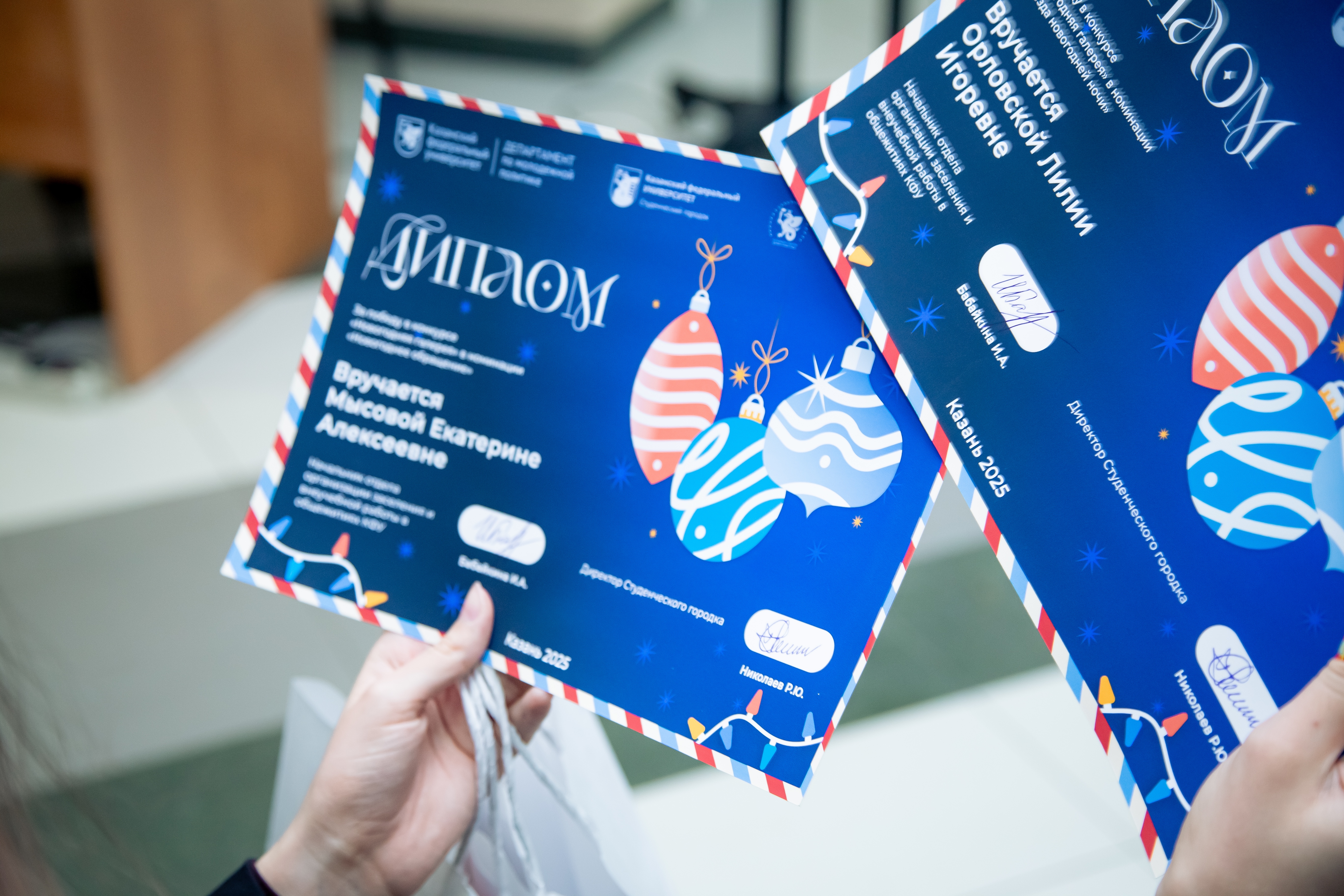 Итоги года 2025: Вечер звёзд студенчества в Деревне Универсиады Итоги года 2025: Вечер звёзд студенчества в Деревне Универсиады