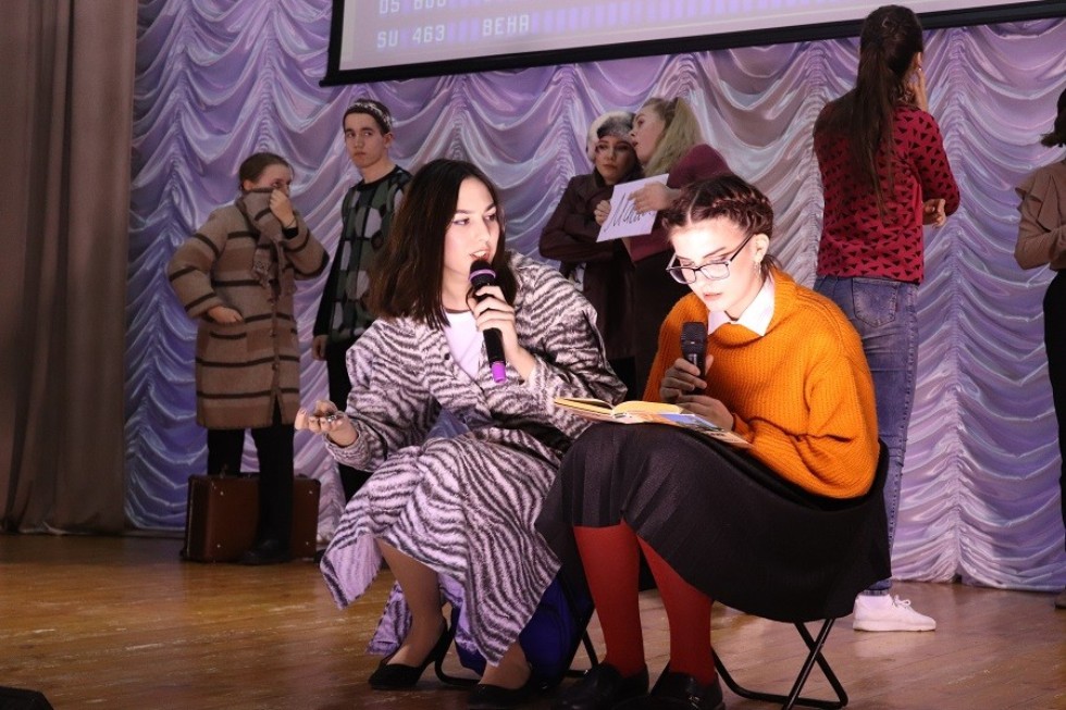 ��������� '������������ ����� - 2020' ����������� ��������!