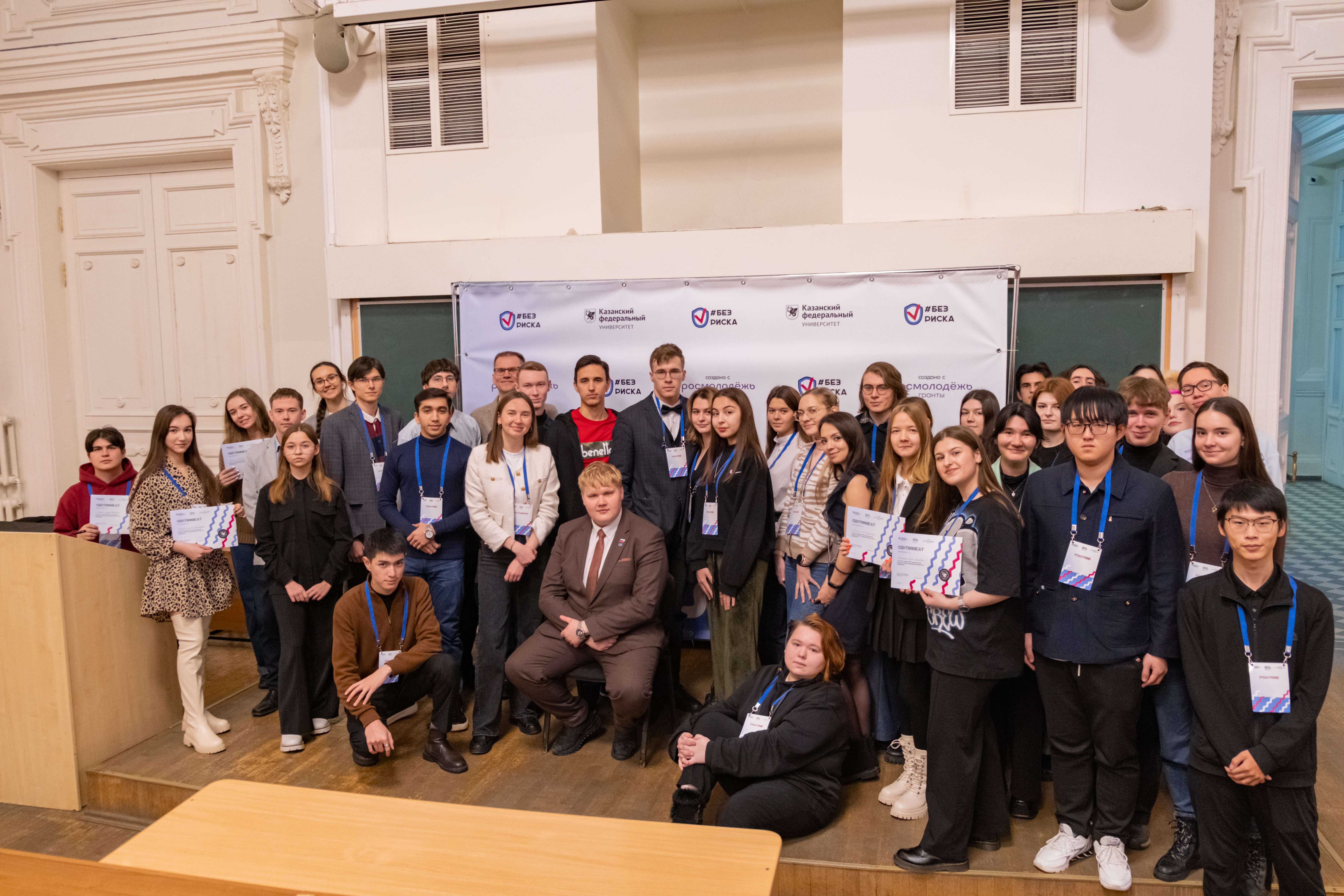 Повышаем правовую грамотность: итоги Школы правовой безопасности #БЕЗРИСКА Повышаем правовую грамотность: итоги Школы правовой безопасности #БЕЗРИСКА