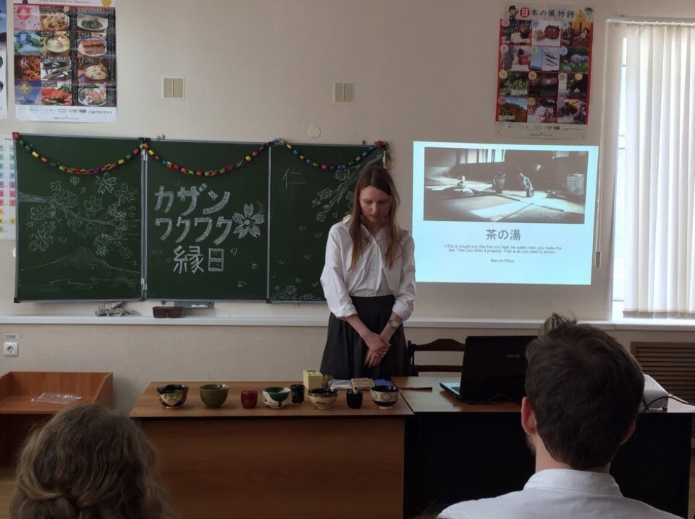 2018 - ��� ������ � ������