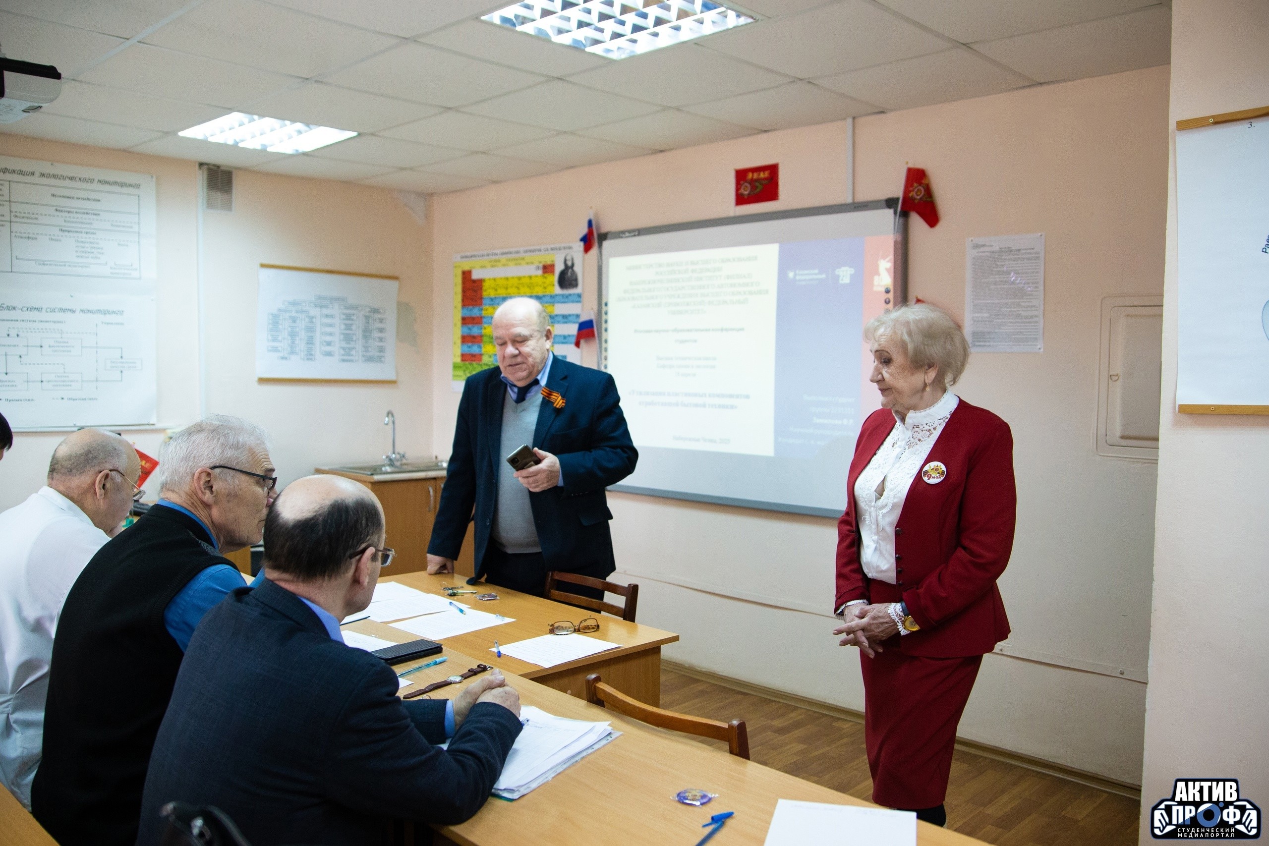 �������� ������-��������������� ����������� ���������