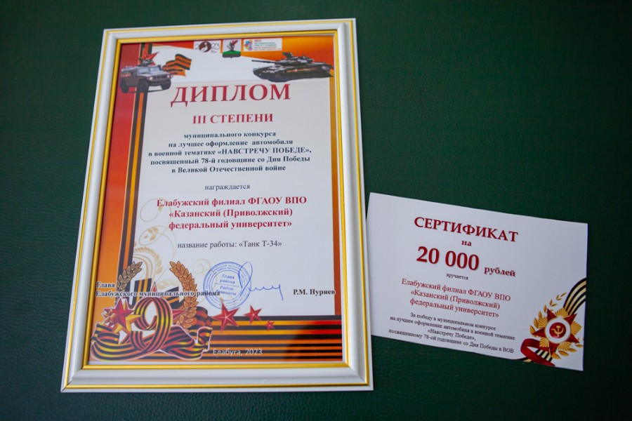 ��������� ����� ������������� ���������, ����������� 78-�� ��������� �� ��� ������ � ���