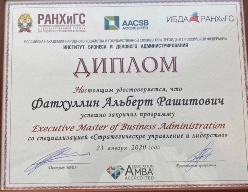 ��������� �.�. ������� ������� ��������� Executive MBA