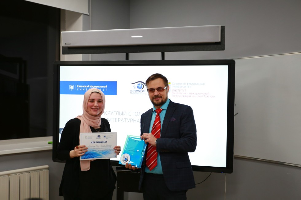 'Литературная Казань' глазами иностранных студентов КФУ 'Литературная Казань' глазами иностранных студентов КФУ