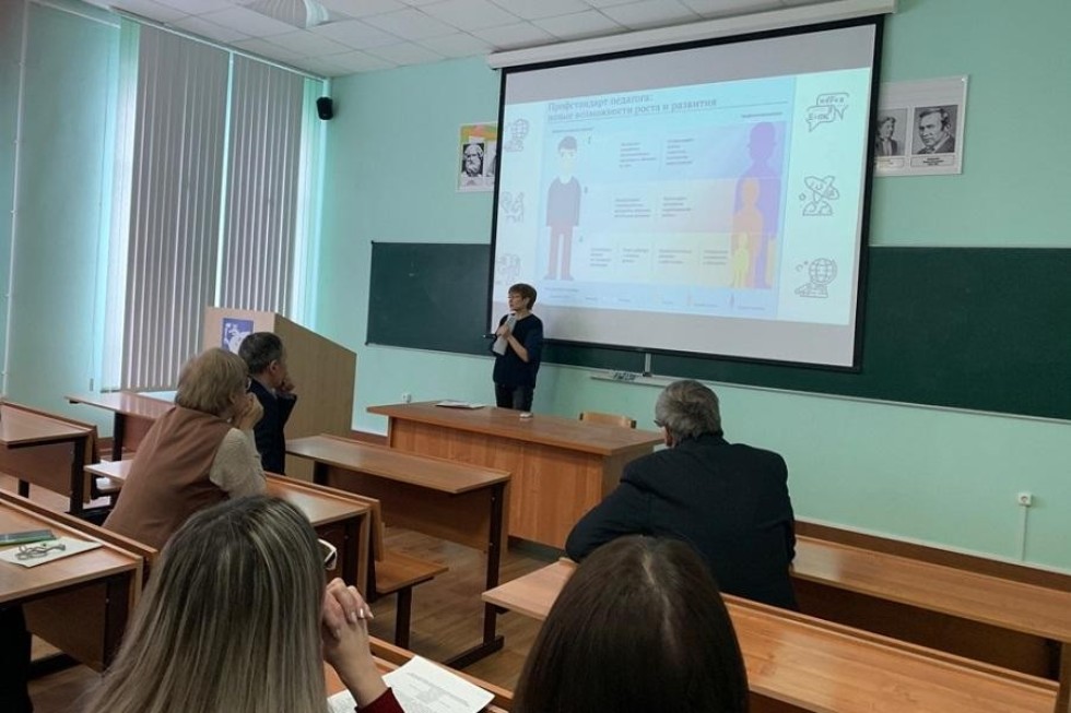 Секции в рамках итоговой научной конференции КФУ Секции в рамках итоговой научной конференции КФУ