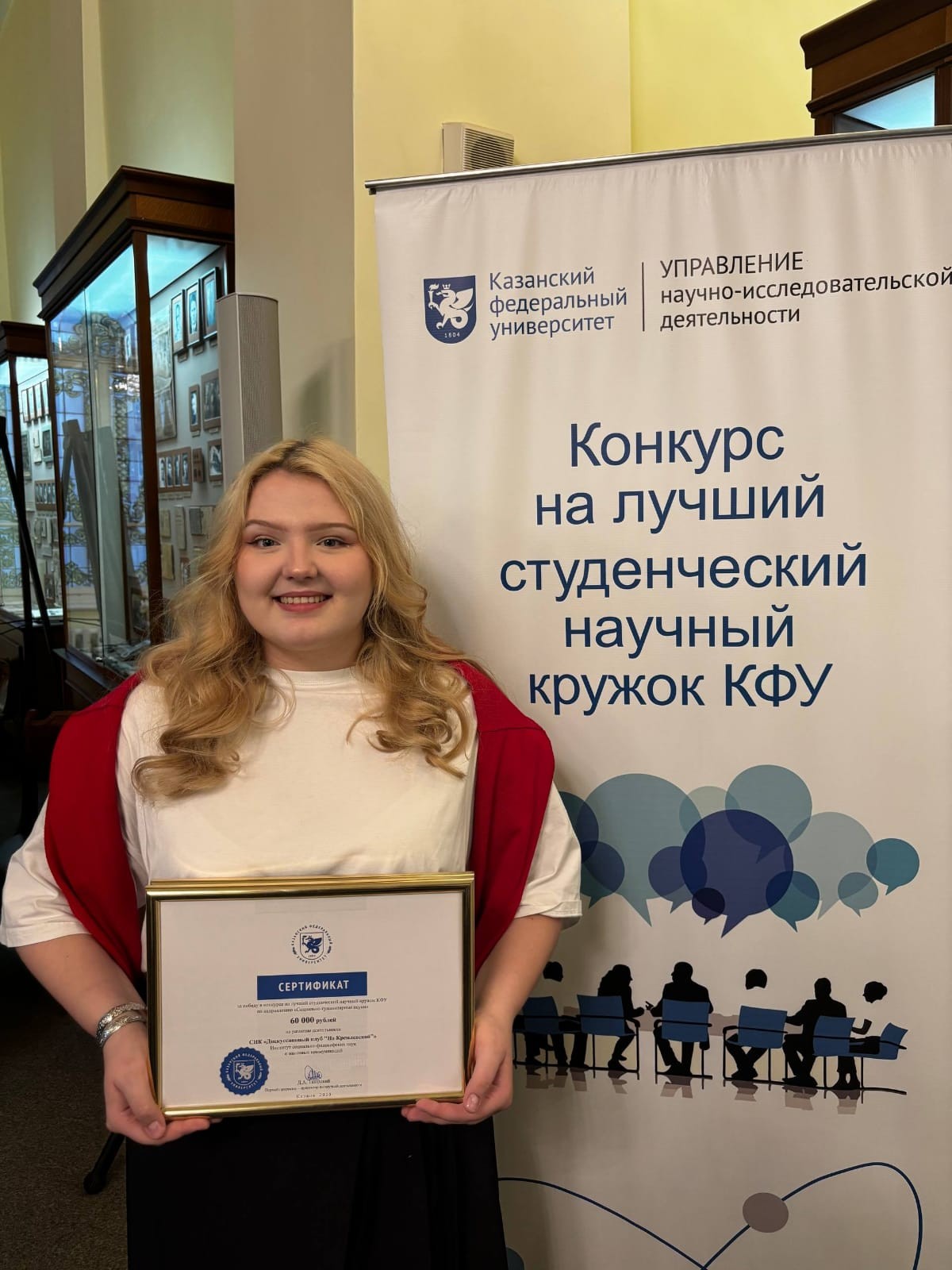 Дискуссионный клуб Дискуссионный клуб