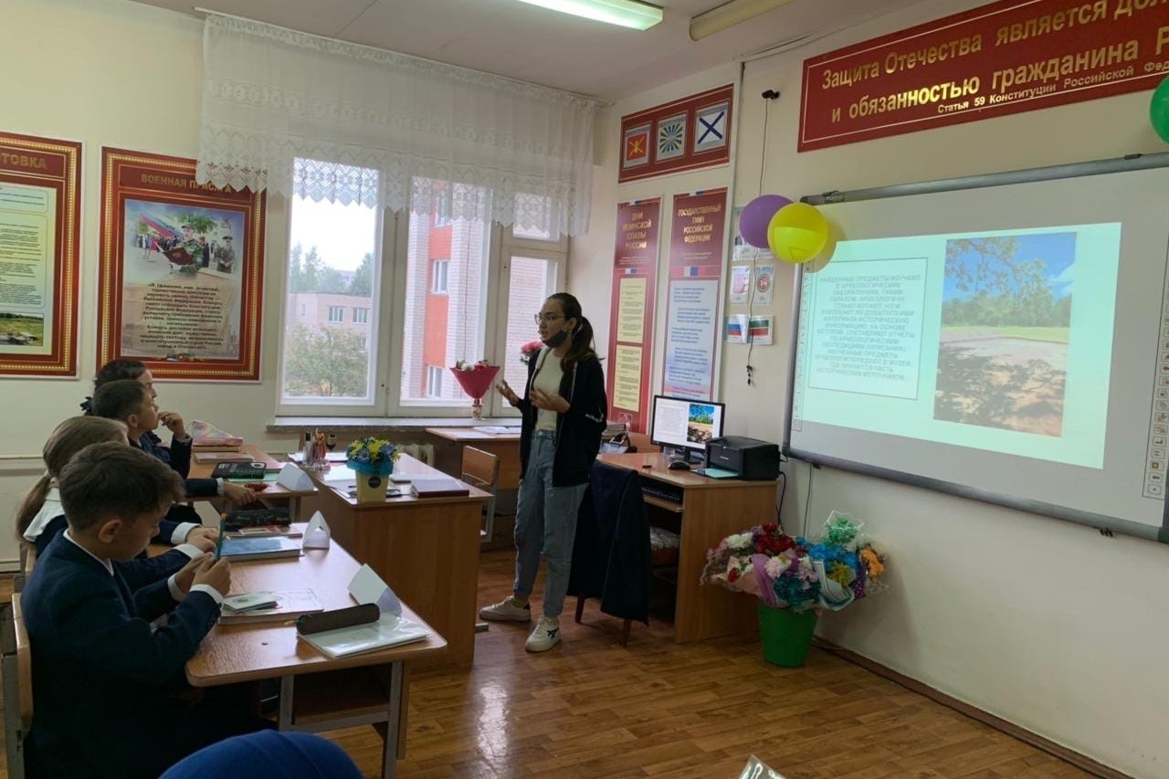 'Что такое археология?' 'Что такое археология?'