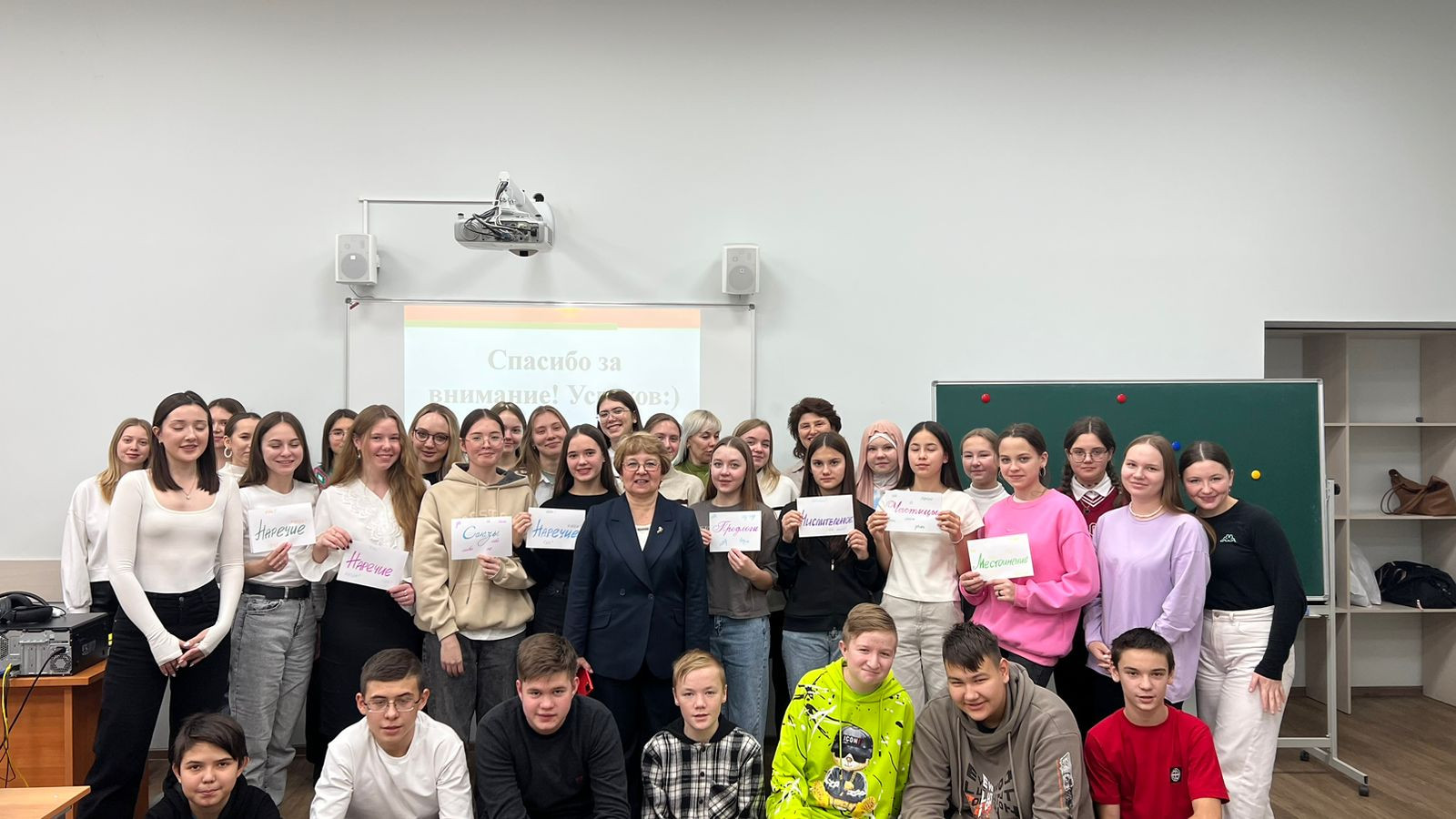 В Институте психологии и образования завершился проект В Институте психологии и образования завершился проект