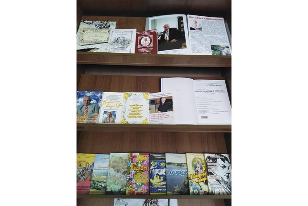 В дар библиотеке переданы авторские издания и книги из личной библиотеки Н.В. Нарышкина.
