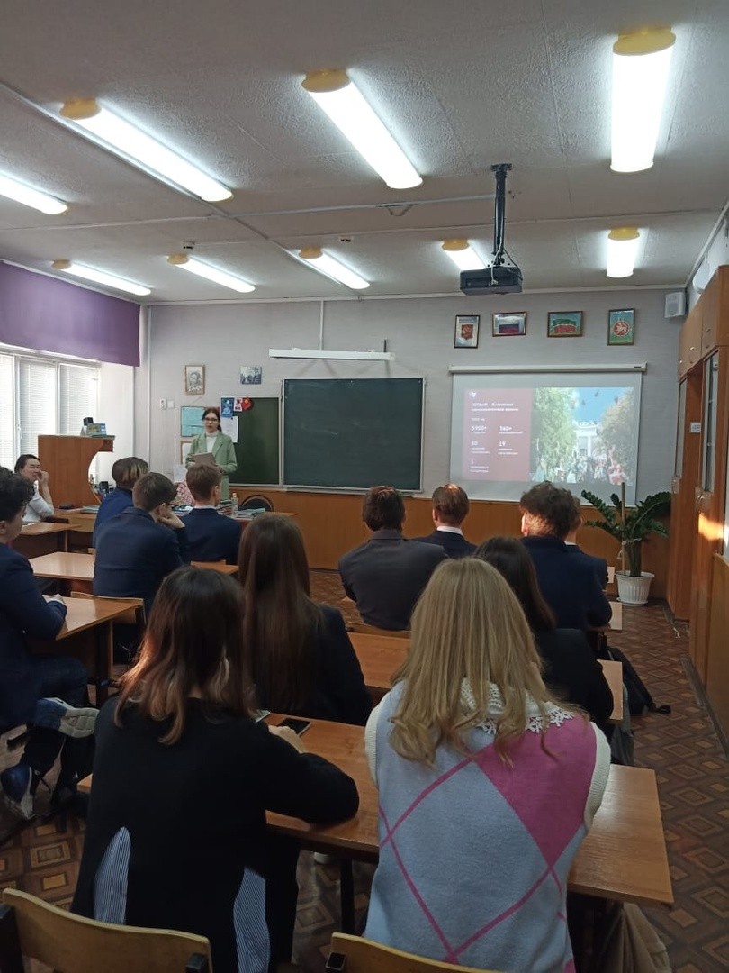 Профориентация в школах Профориентация в школах