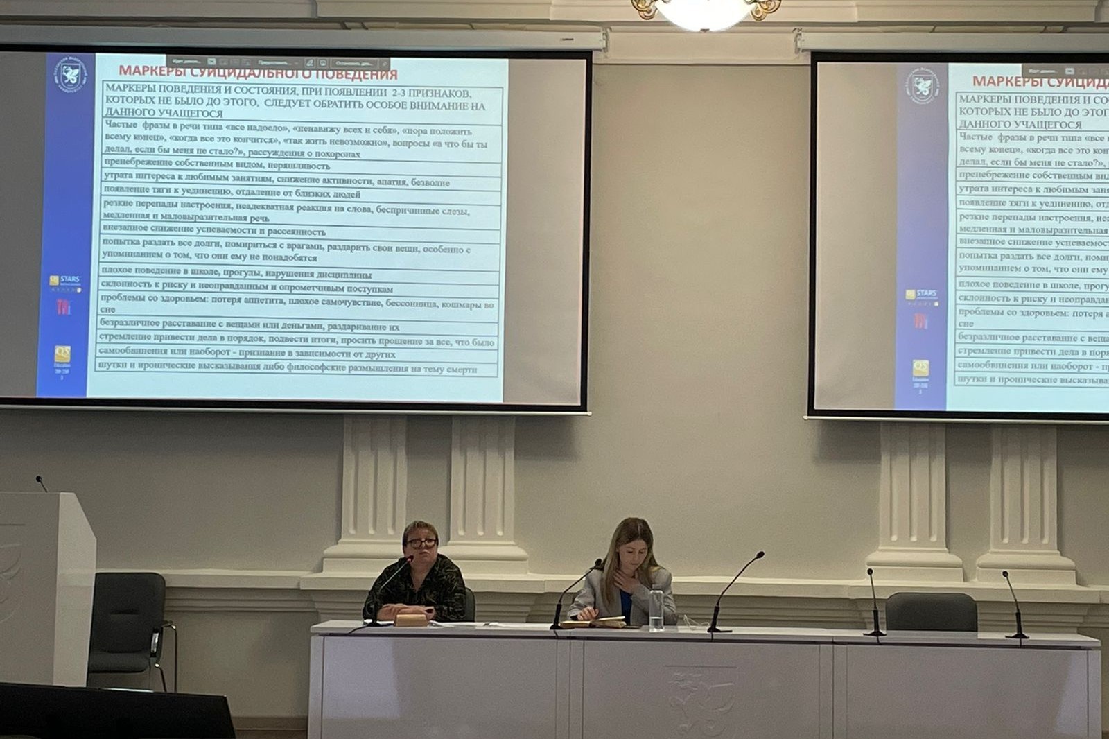 Родительское собрание в колледже Елабужского института КФУ Родительское собрание в колледже Елабужского института КФУ