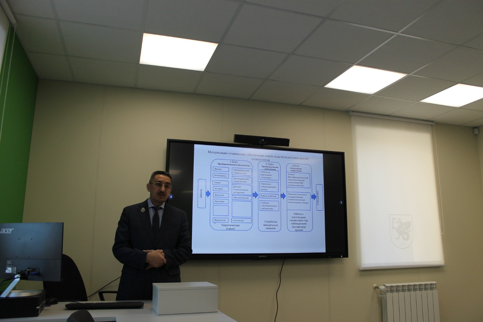 КОНФЕРЕНЦИЯ МОЛОДЫХ УЧЕНЫХ, ПОСВЯЩЕННАЯ 10- ЛЕТНЕМУ ЮБИЛЕЮ КАФЕДРЫ СТОМАТОЛОГИИ И ИМПЛАНТОЛОГИИ ИФМиБ КФУ 'ИННОВАЦИОННЫЕ ТЕХНОЛОГИИ В СТОМАТОЛОГИИ: ОТВЕТЫ НА СОВРЕМЕННЫЕ ВЫЗОВЫ И ПЕРСПЕКТИВЫ РАЗВИТИЯ' КОНФЕРЕНЦИЯ МОЛОДЫХ УЧЕНЫХ, ПОСВЯЩЕННАЯ 10- ЛЕТНЕМУ ЮБИЛЕЮ КАФЕДРЫ СТОМАТОЛОГИИ И ИМПЛАНТОЛОГИИ ИФМиБ КФУ 'ИННОВАЦИОННЫЕ ТЕХНОЛОГИИ В СТОМАТОЛОГИИ: ОТВЕТЫ НА СОВРЕМЕННЫЕ ВЫЗОВЫ И ПЕРСПЕКТИВЫ РАЗВИТИЯ'