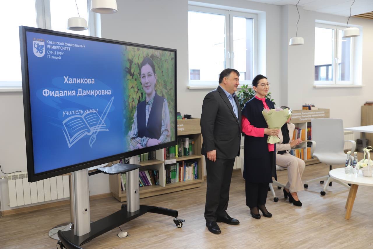 Ректор КФУ поздравил коллектив СУНЦ IT-лицея с Днём учителя 🍁
