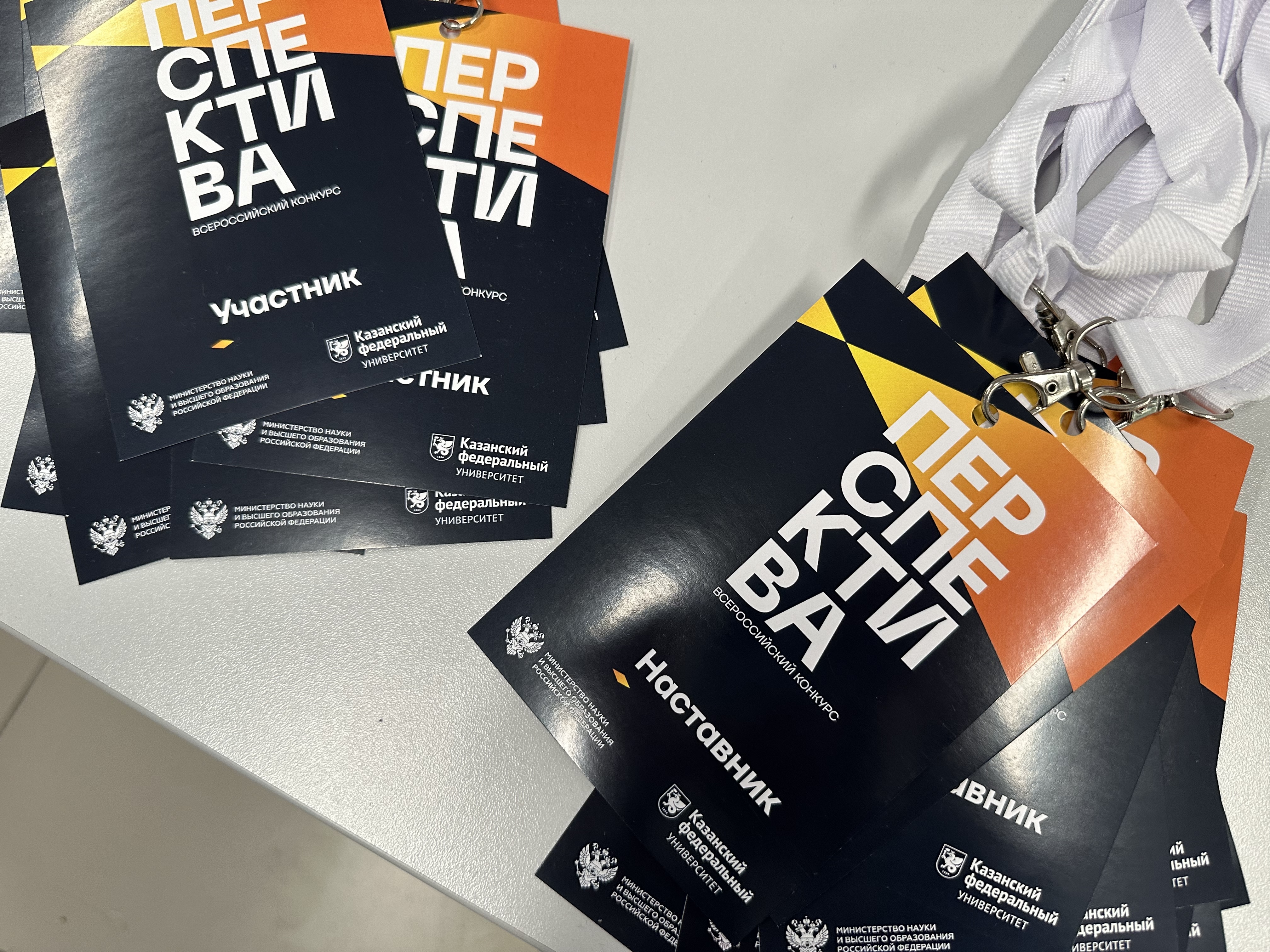 � ���� ��� ������ ��������� �������� �������� '�����������-2023' 🏆