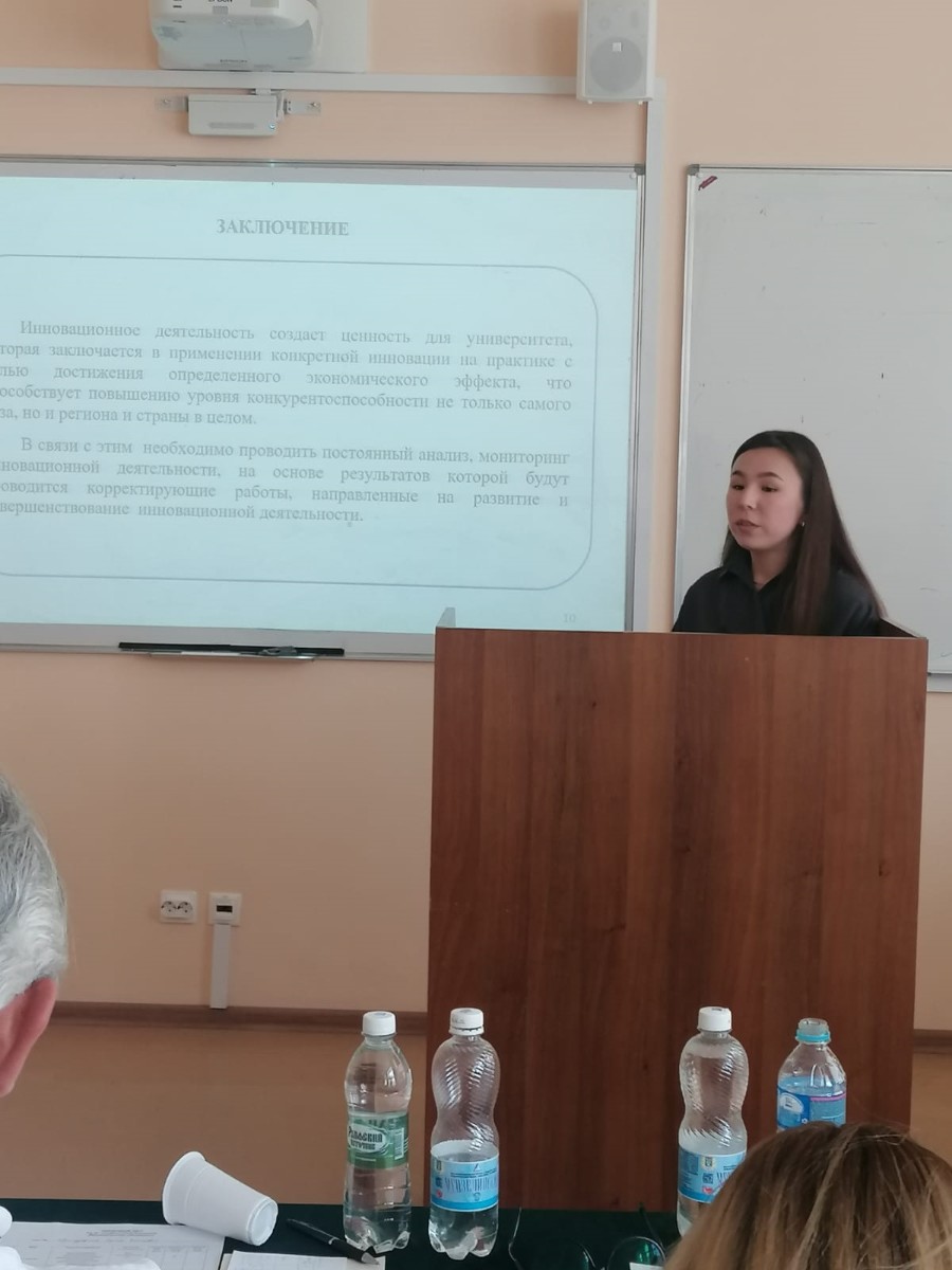 15 июня 2023 года состоялась защита выпускных квалификационных работ по направлению 27.04.05 'Инноватика' 15 июня 2023 года состоялась защита выпускных квалификационных работ по направлению 27.04.05 'Инноватика'