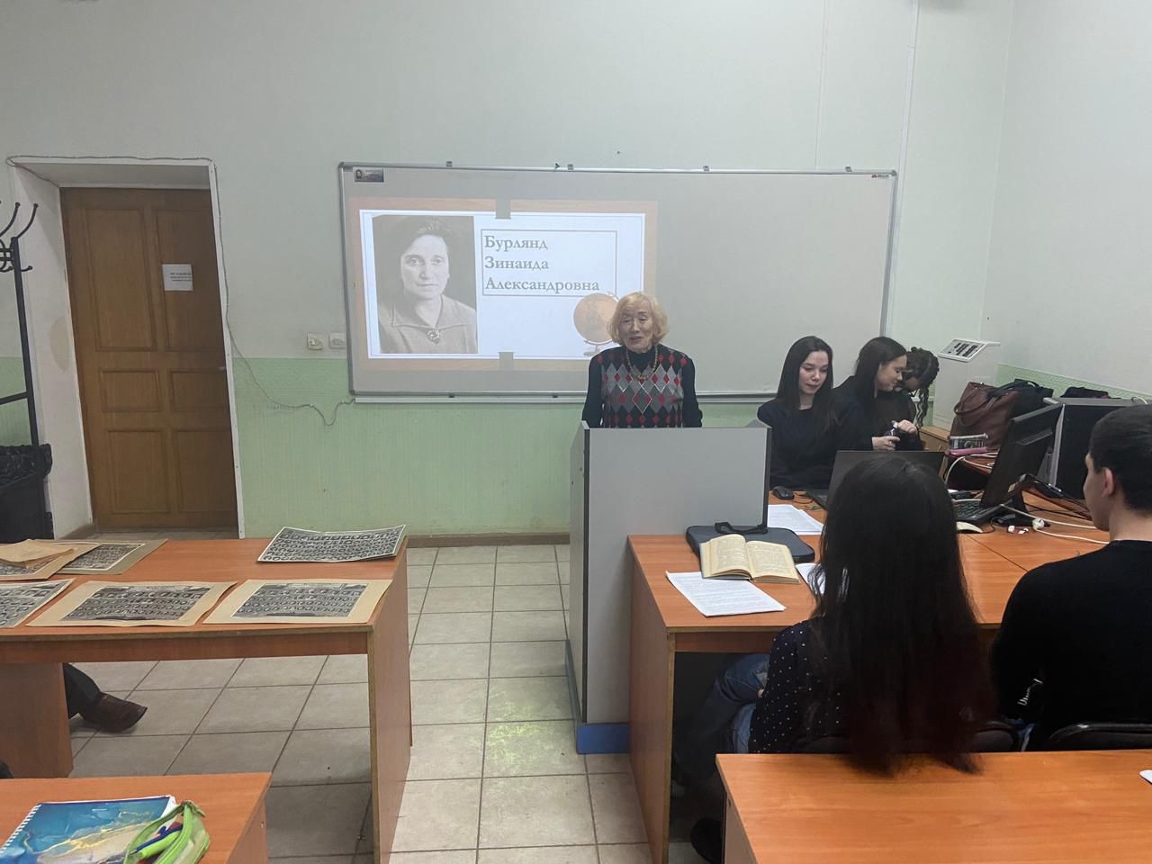 Научно-методический семинар, посвященный 120-летию со дня рождения кандидата географических наук, доцента и декана географического факультета КГПИ (в 40-50-х годах ХХ в.) Зинаиды Александровны Бурлянд Научно-методический семинар, посвященный 120-летию со дня рождения кандидата географических наук, доцента и декана географического факультета КГПИ (в 40-50-х годах ХХ в.) Зинаиды Александровны Бурлянд