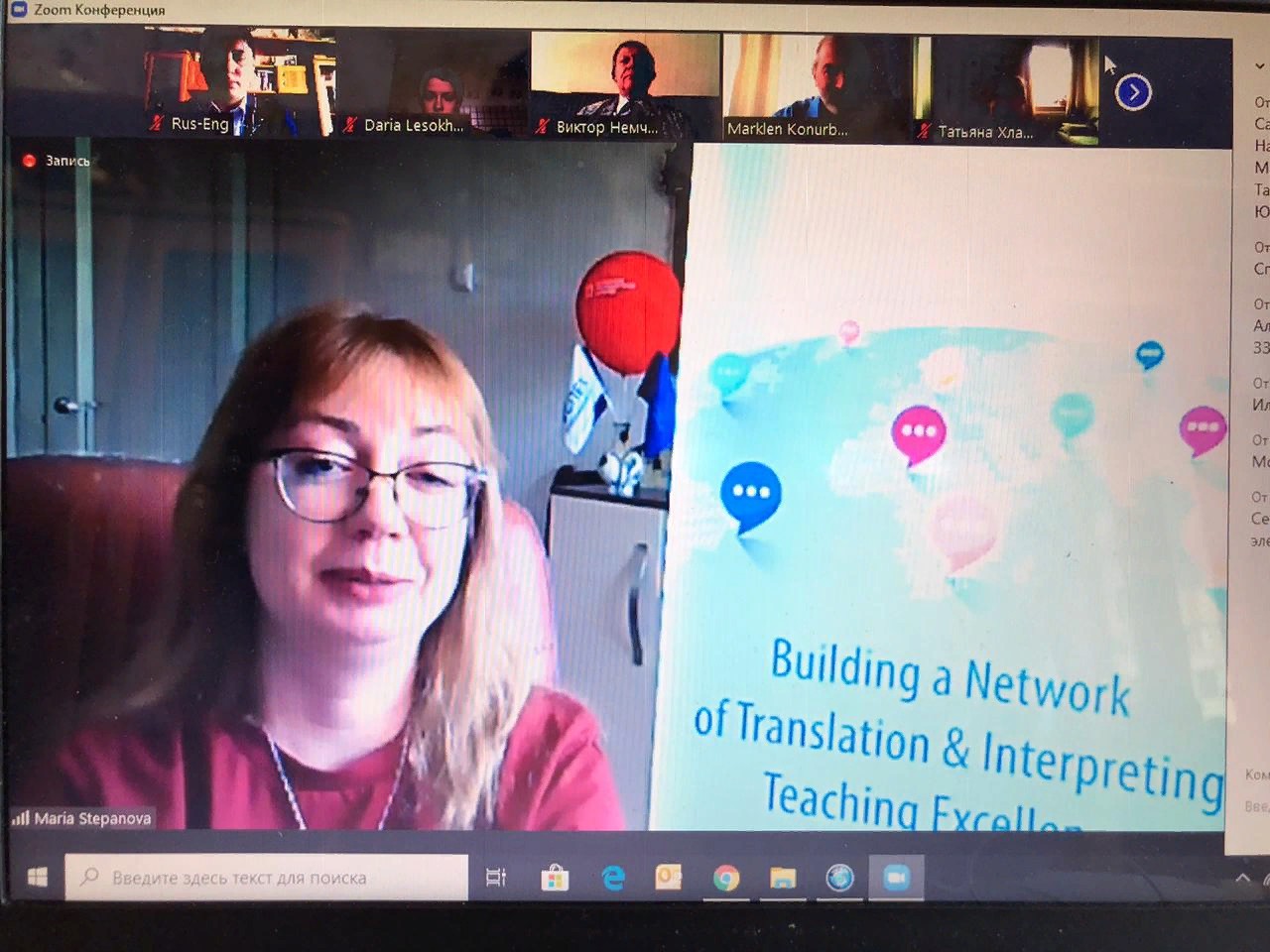 COSINES Pi PRIMARIES. COSINES Pi PRIMARIES.