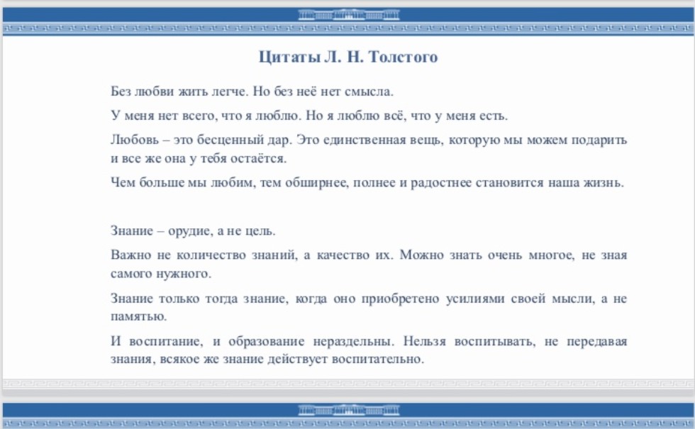 3D-���� ��� ����������� ��������� '��� �������: ����� � ��������' ��� ��� � ���, ���� ����� � ������ ���