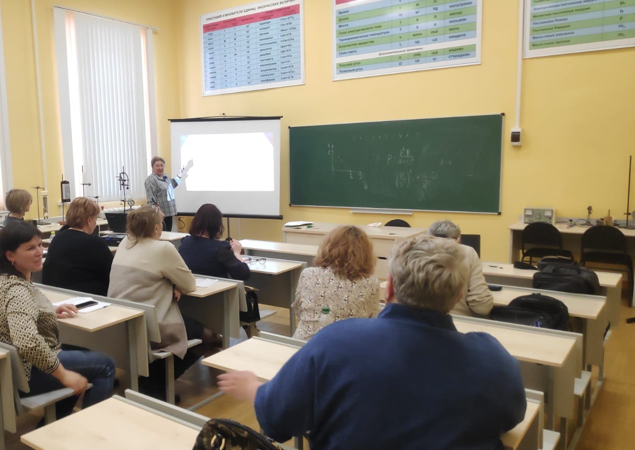 Учителя физики и математики Республики Татарстан прошли обучение на курсах повышения квалификации Учителя физики и математики Республики Татарстан прошли обучение на курсах повышения квалификации