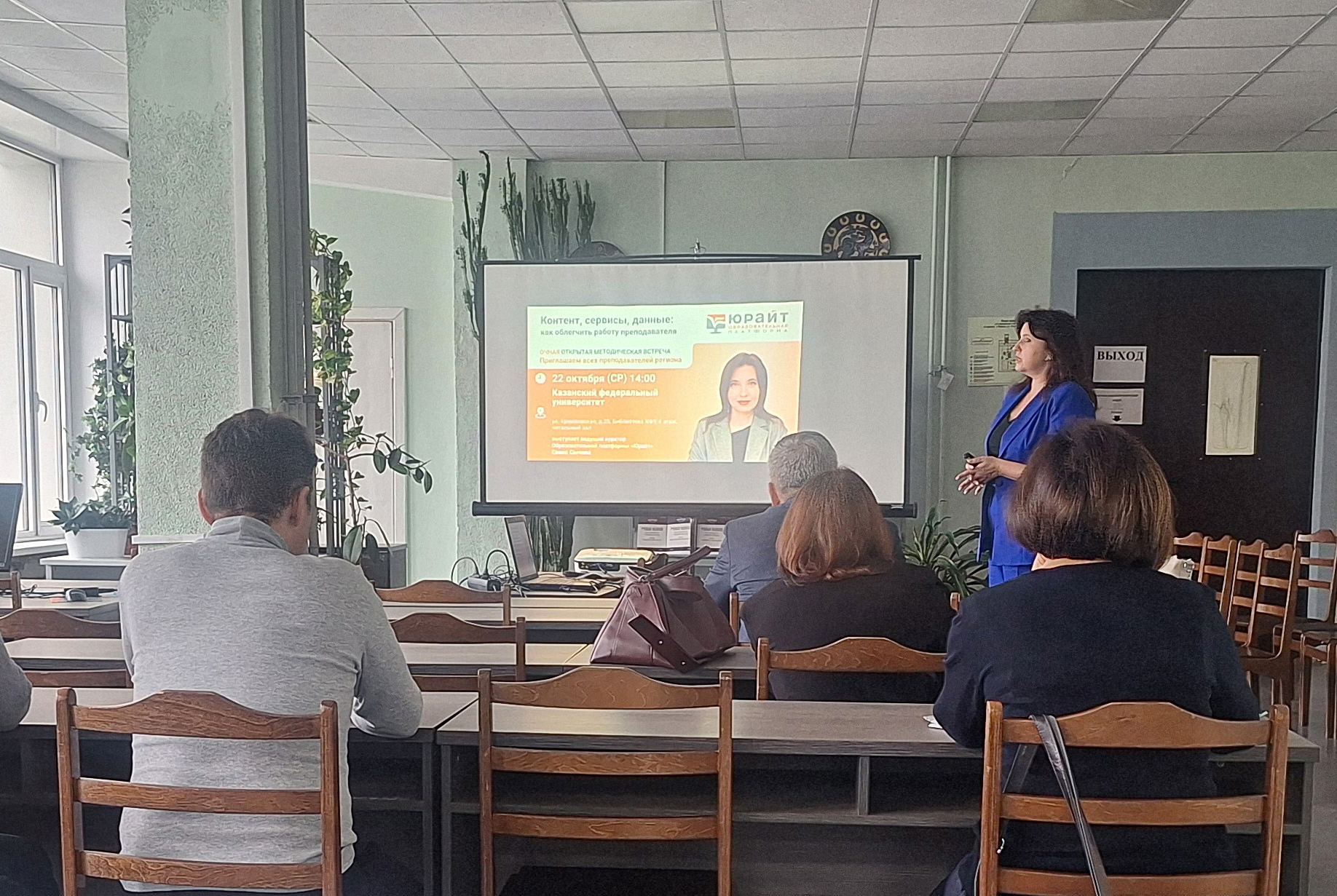 Образовательная платформа Образовательная платформа