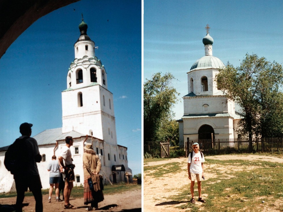 Петровские чтения 2001 / Petrov School 2001 Петровские чтения 2001 / Petrov School 2001