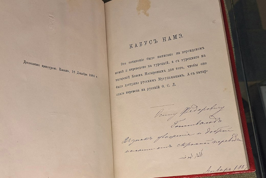 25 ������� 2025 ���� � ����� ��������� �������� ���������� �������� �������� '������. � 200-����� ����� ������'