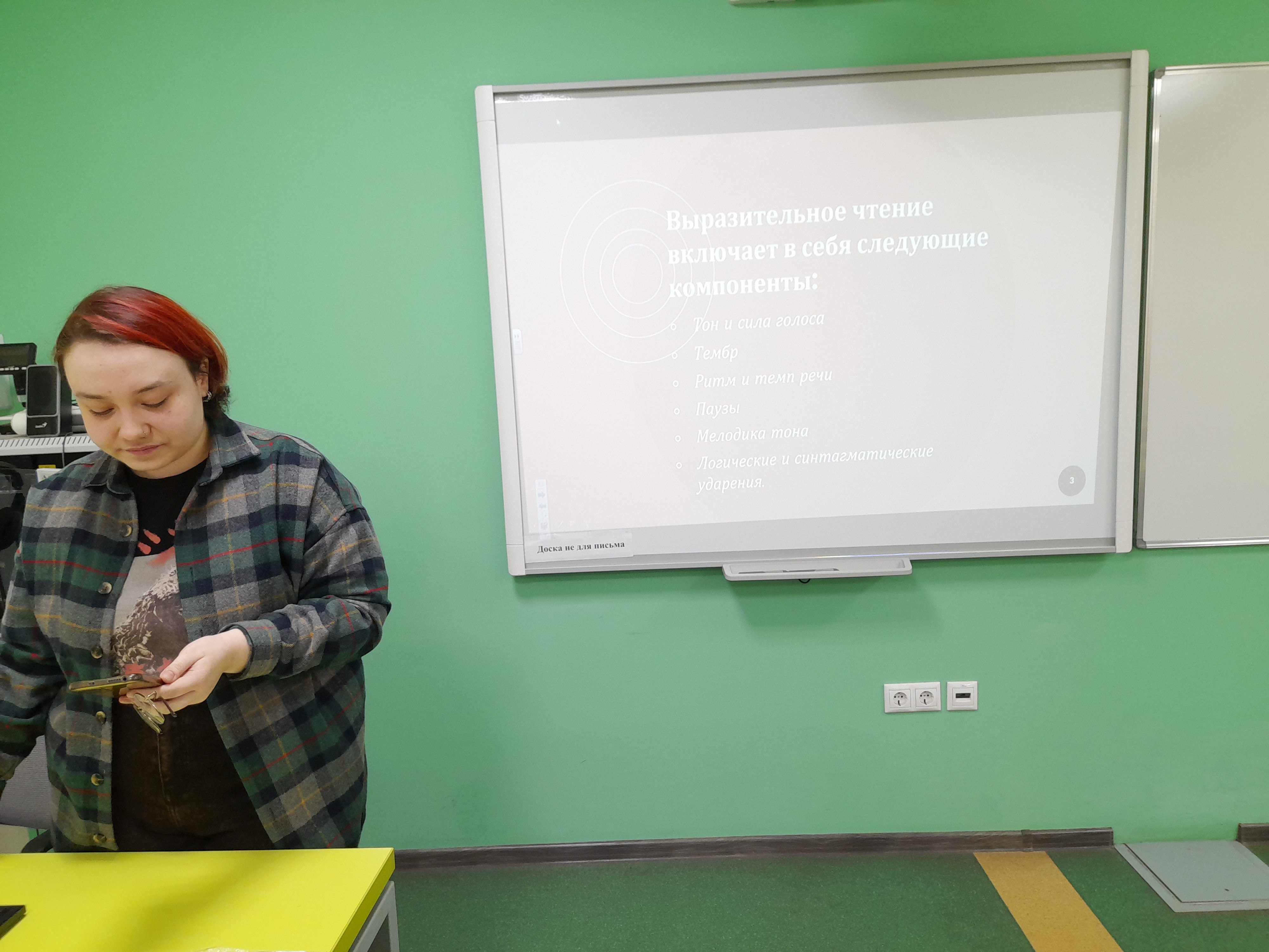 Практические занятия по методике литературного чтения Практические занятия по методике литературного чтения