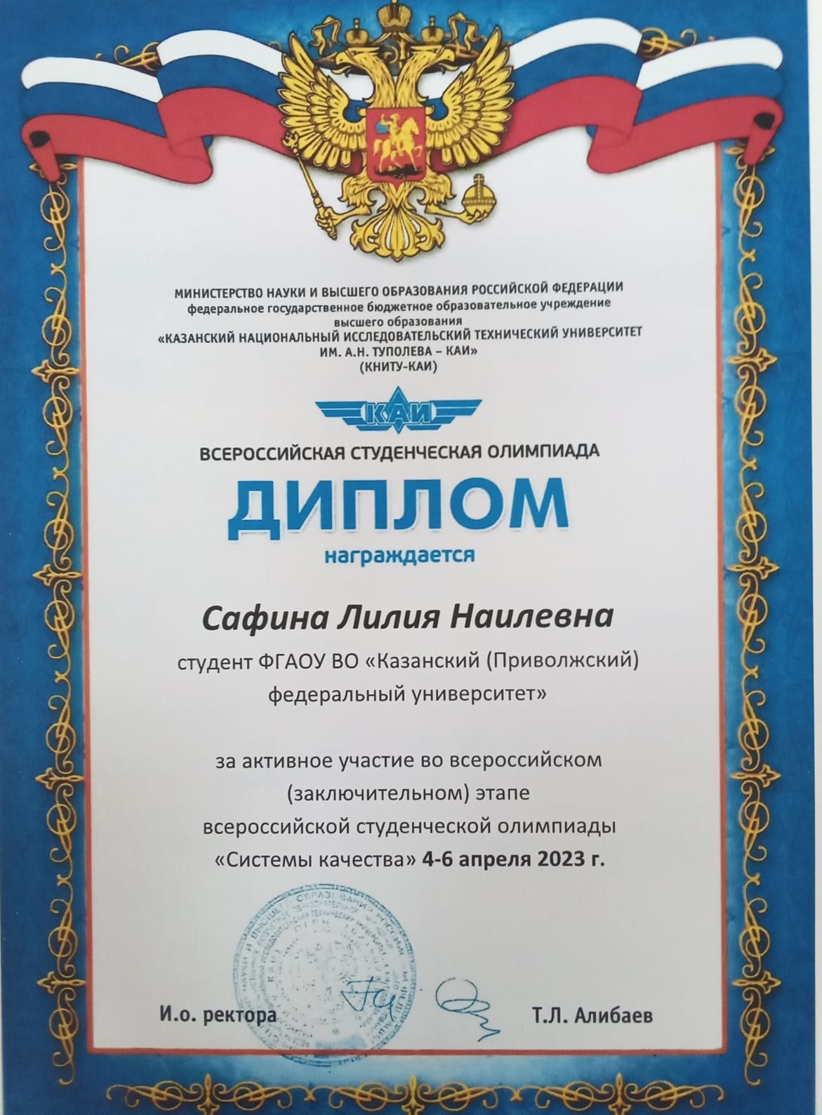 4-6 ������ � ������ ������ ������������� ������������ ��������� '������� ��������'