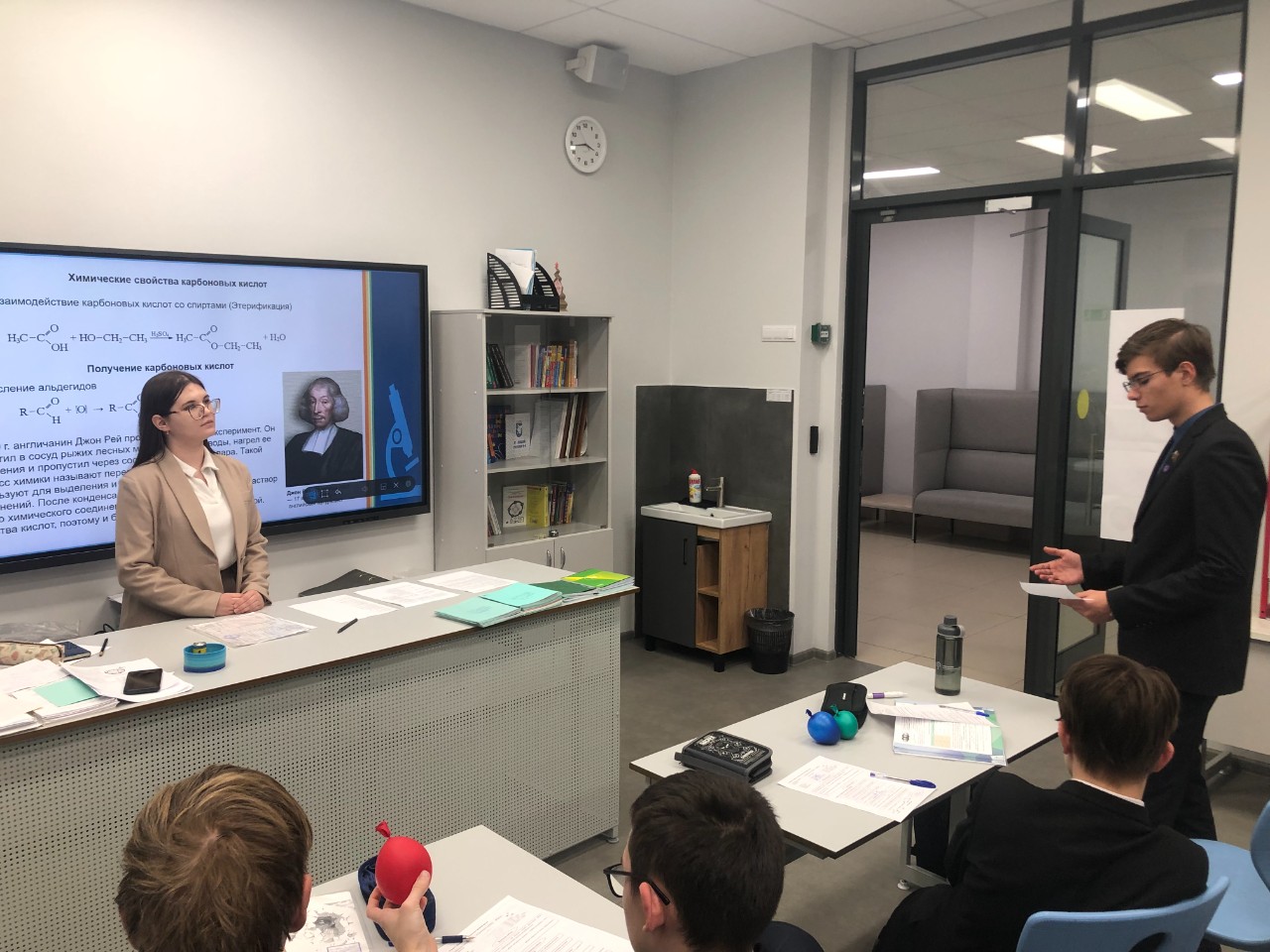 V Международный молодежный научно-образовательный школа-семинар V Международный молодежный научно-образовательный школа-семинар