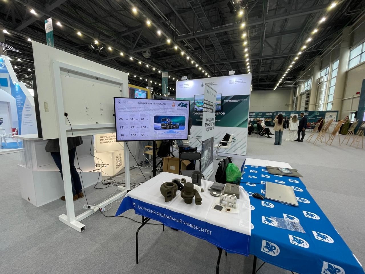 XVI ������������� ������������� ����� '������ ? ��������� ���: KazanForum'