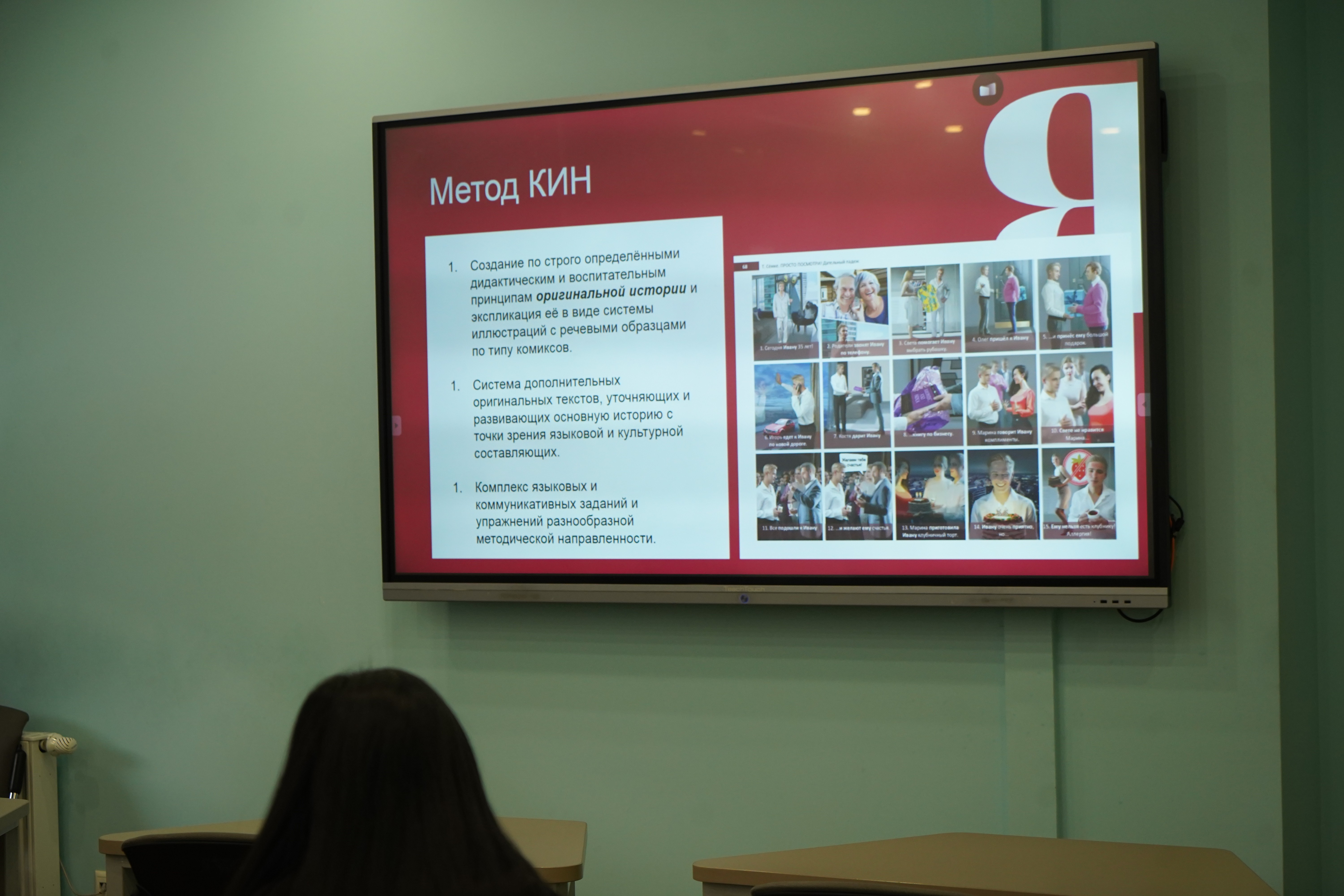 � ������ ������ ����������� '������� ���� � �������� ��� ������������' ������������� ������-������������ ����������� '����������� �����������: ���� � �������'