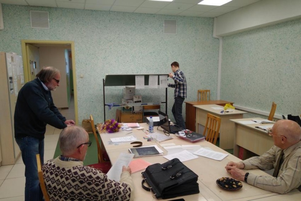 Секция Секция