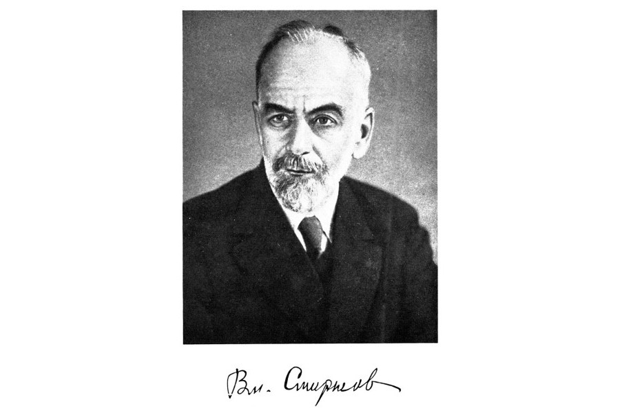 Академик Владимир Иванович Смирнов Академик Владимир Иванович Смирнов