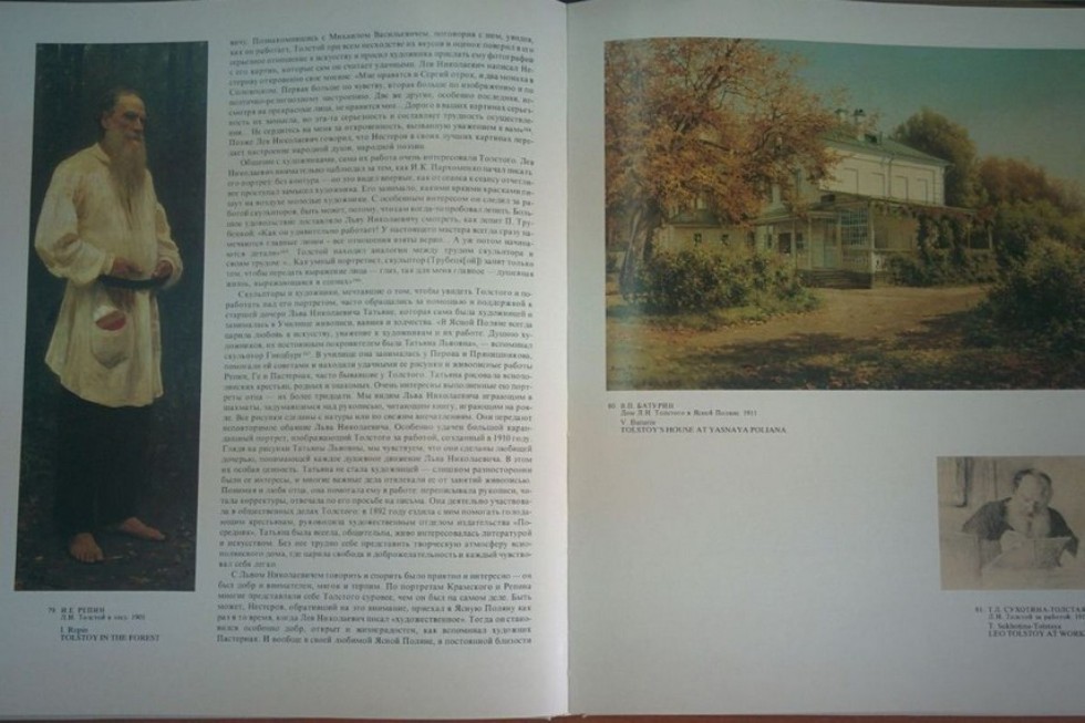 В рамках Года Льва Толстого библиотекой Елабужского института КФУ запланирован цикл выставок В рамках Года Льва Толстого библиотекой Елабужского института КФУ запланирован цикл выставок