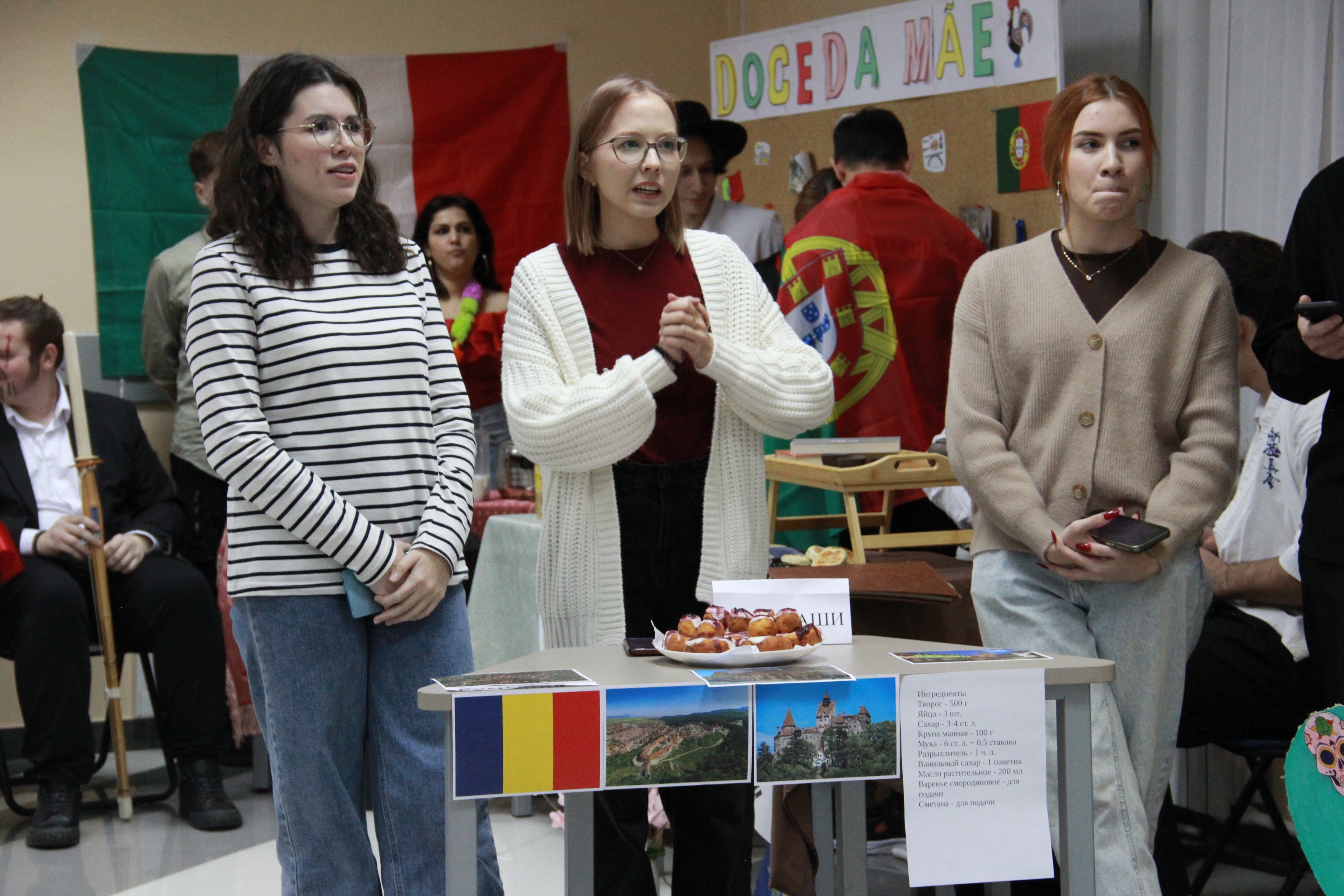 ��������� ��������� '����� ������� ����' ,���������, ����� ������� ����, ������