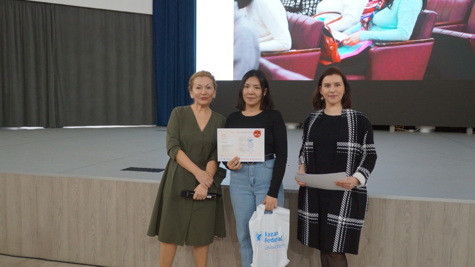 ����� ������ � ������ ���� '����� - ����������� - �����'