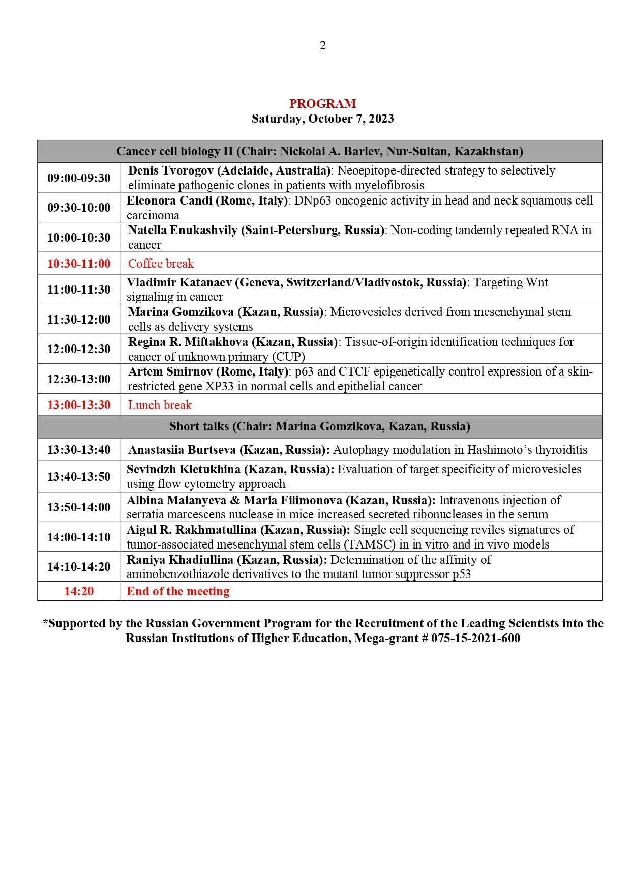 ������� � ����������