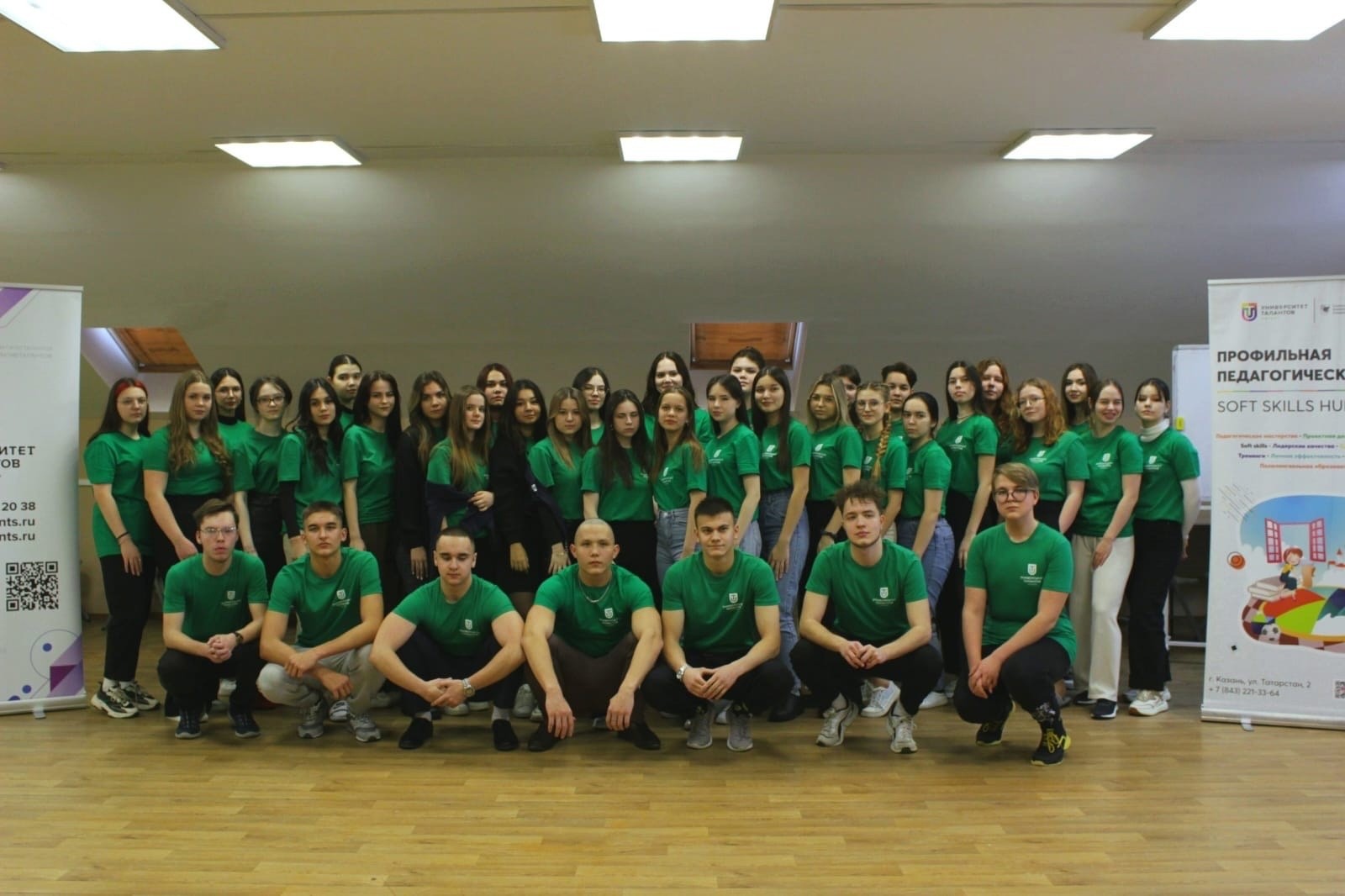 Профильная педагогическая смена 'Soft Skills Hub' 2023. День 1 Профильная педагогическая смена 'Soft Skills Hub' 2023. День 1