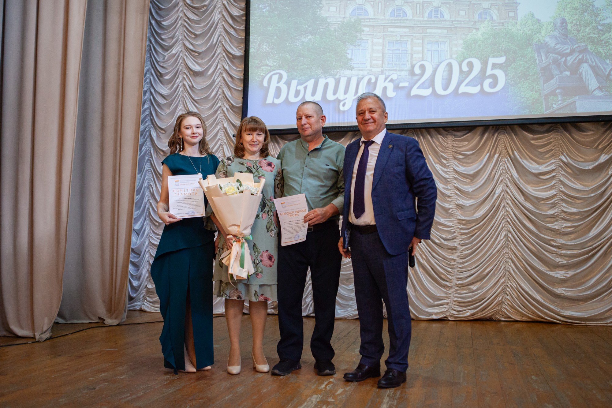 В Елабужском институте КФУ вручили дипломы новым специалистам В Елабужском институте КФУ вручили дипломы новым специалистам