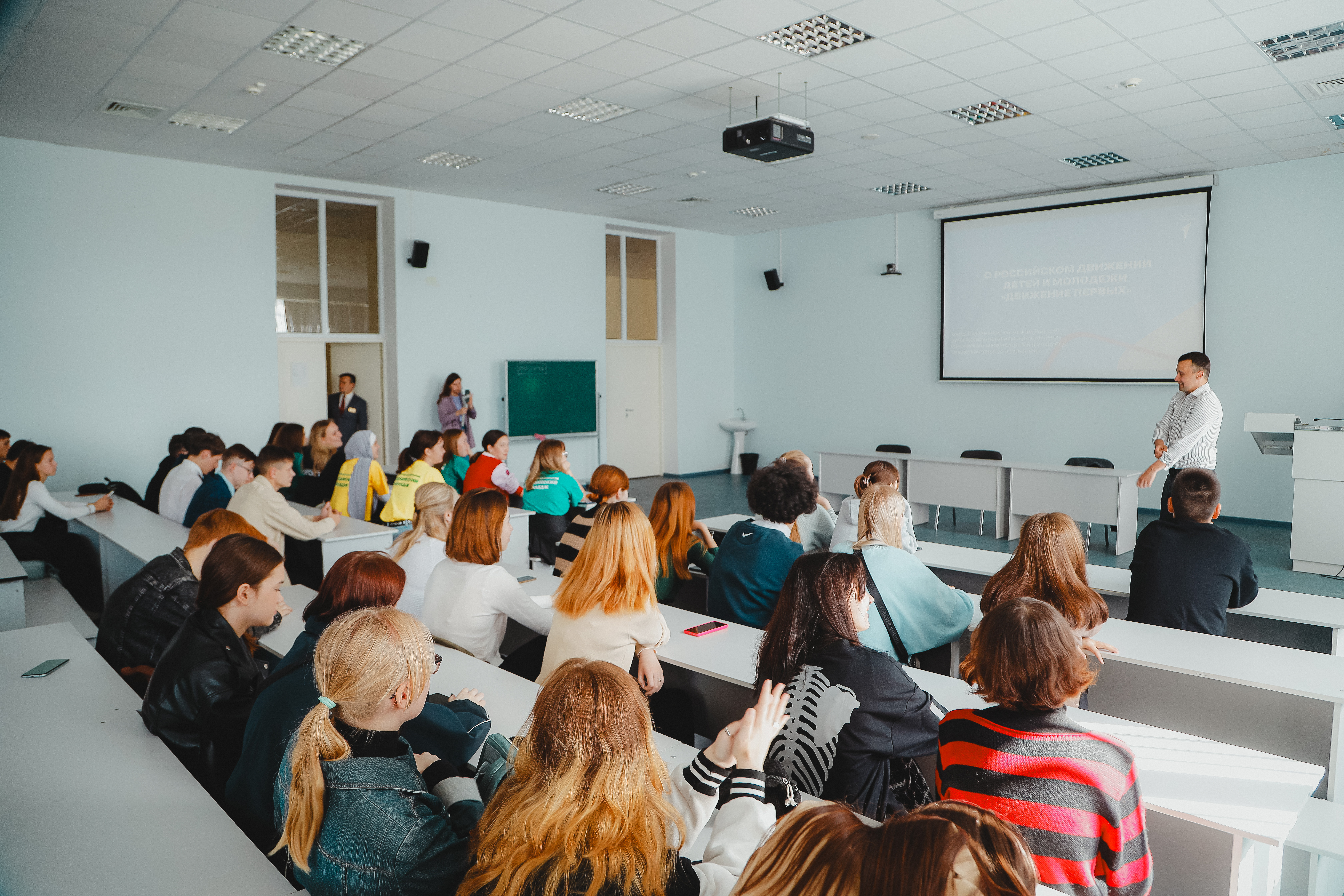 Конференция регионального отделения движения первых