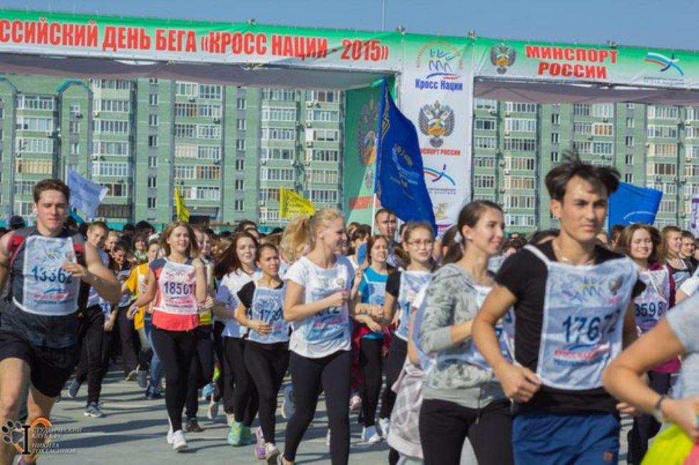 Студенты КФУ ? участники 'Кросса нации 2015'! Студенты КФУ ? участники 'Кросса нации 2015'!